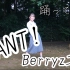 【踊ってみた】WANT!／Berryz工房【yokommy】