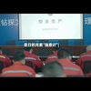 安全的意义