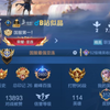 国服亚连对线职业狂铁全局讲解_王者荣耀