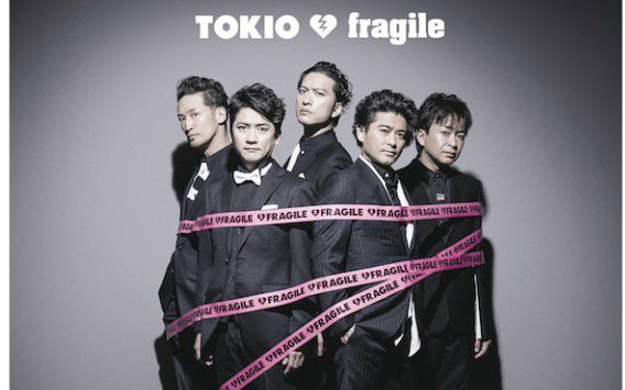 【完整版】TOKIO 日剧「Fragile」主题歌「fra