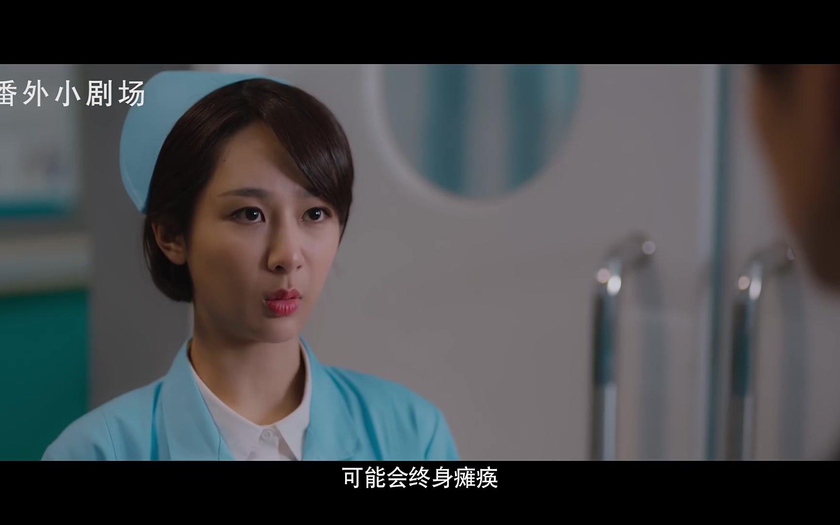 杨紫cut北京女子图鉴第一集已补漏掉的镜头