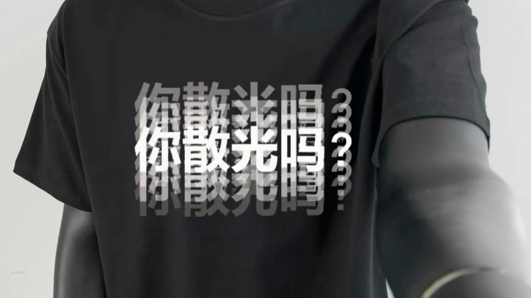 趣味抽象潮牌纯棉重磅短袖