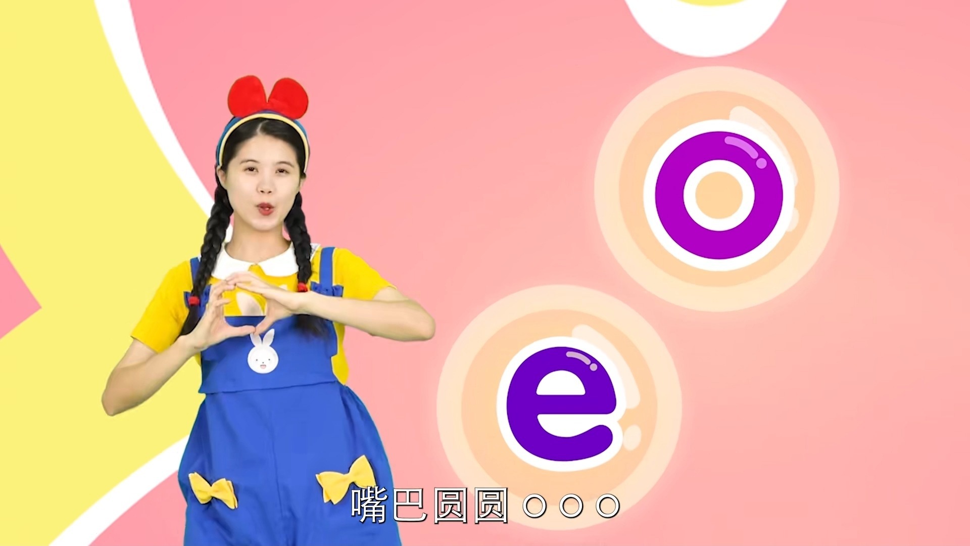 兔子姐姐合集 启蒙动画儿歌 幼儿启蒙 启蒙动画 早教儿歌-神奇的拼音