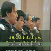 震惊全国的沈阳3.8大案原片录像，超清修复全程解说大结局