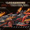首发即烂大街的地狱神影，史上最悲催的顶级特效A车