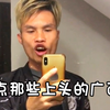 盘点那些上头的广西话