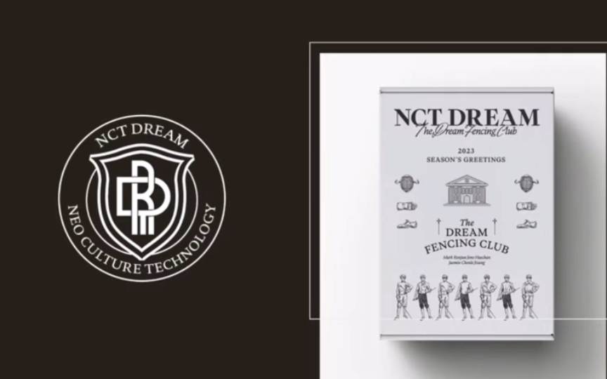 【NCT DREAM】2023台历要来了，冲！