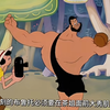 丛林冒险记
