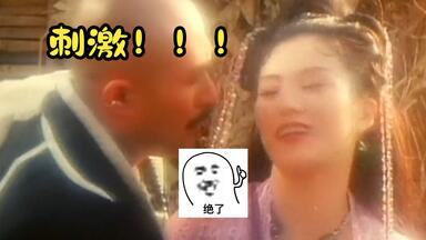 徐锦江彭丹 经典