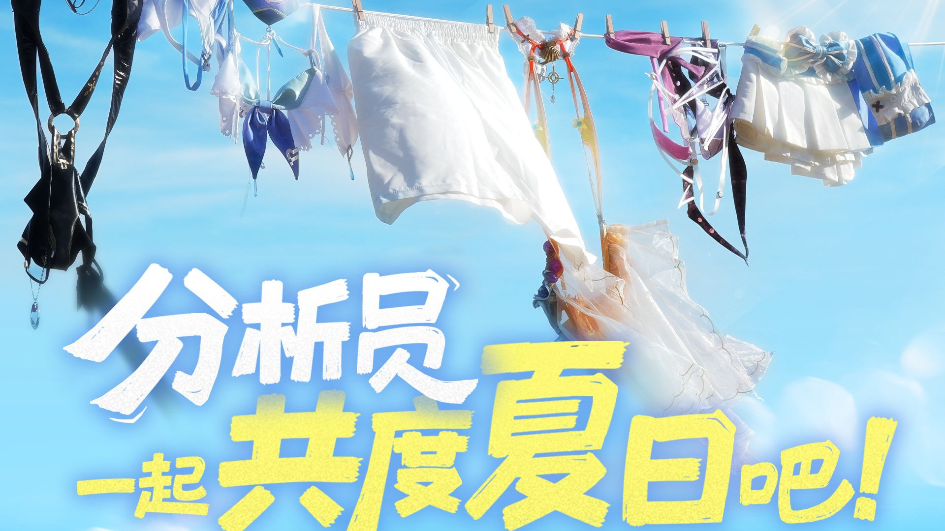 尘白禁区