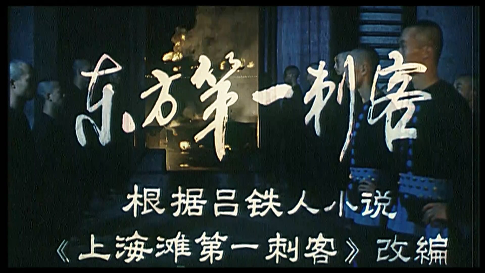 字幕下载