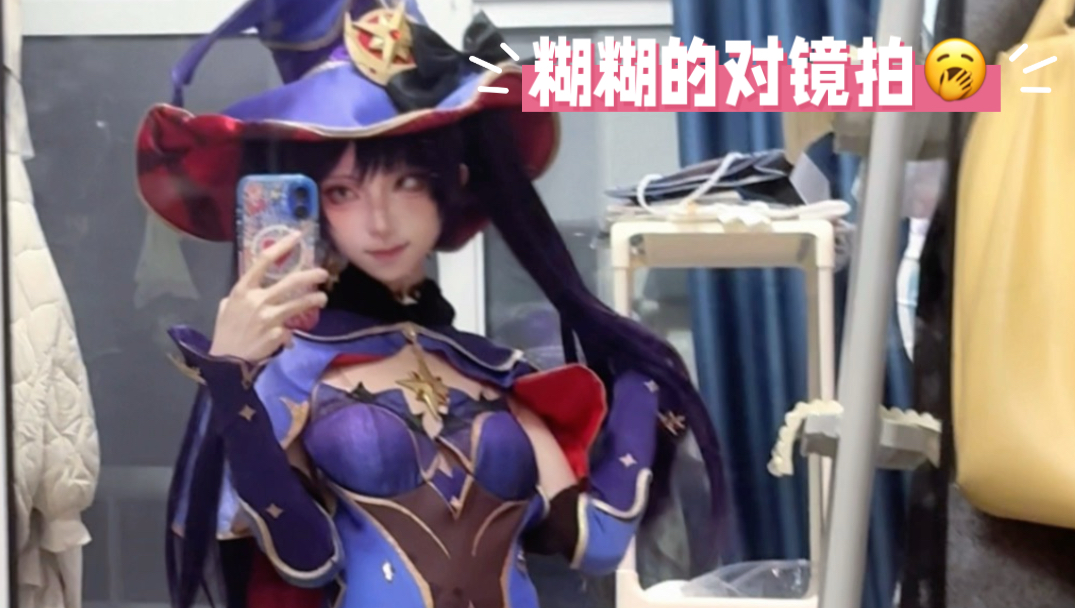 【莫娜cos】我很年轻，那是胶原蛋白不是巫术！！！