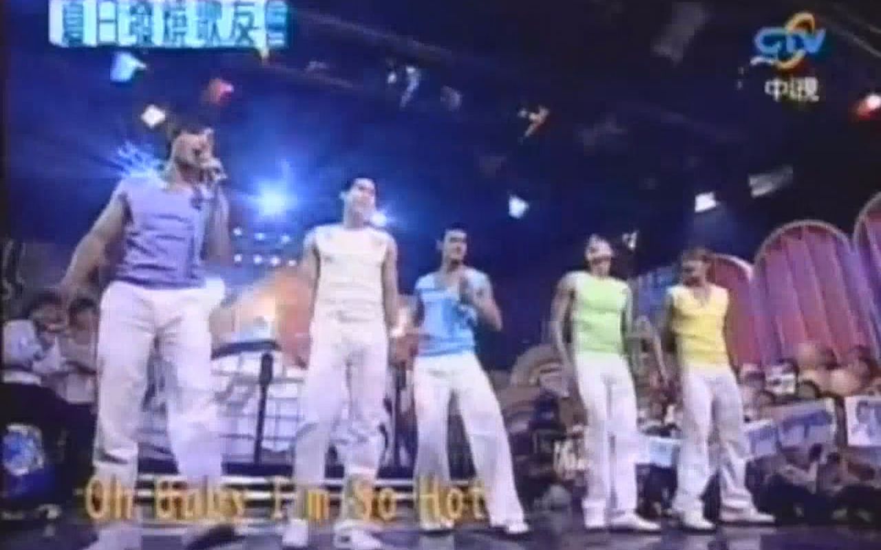 183club综艺大哥大2006-08-05《I'm So Hot》视频在线观看_ 放肆吧