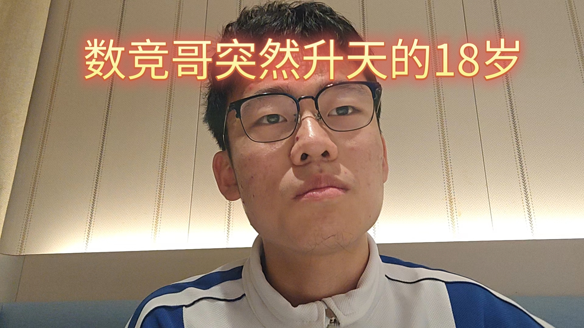聊城市茬平一中王立本
