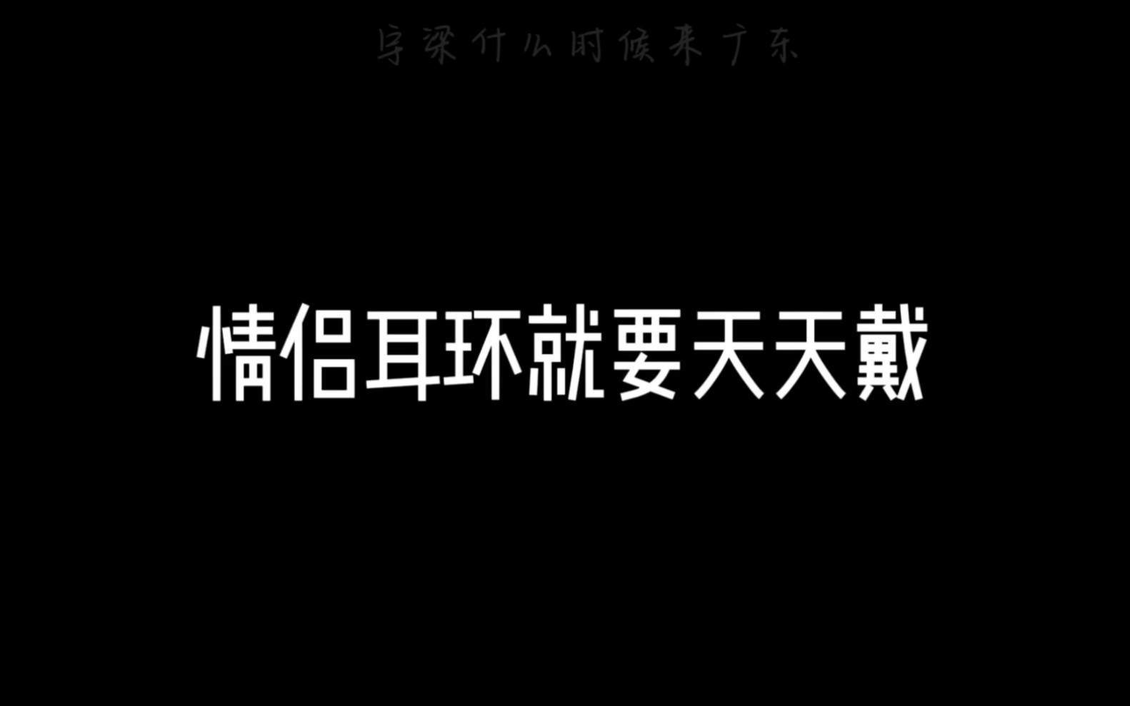 【宇日俱曾】哔哩哔哩bilibili