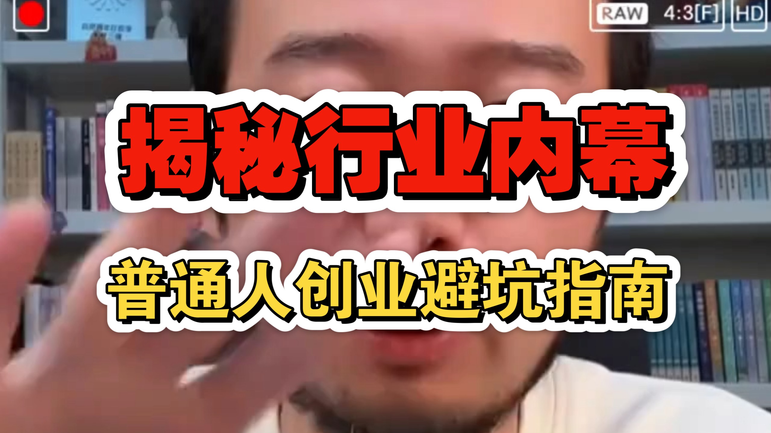 2026 潜力行业深度解析，看懂趋势，避开创业大坑