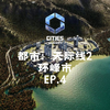 【都市天际线2】环峰市 EP.4：湾阳城区电车环线、海豚岛公交环线和万亩良田计划2.0！_游戏实况