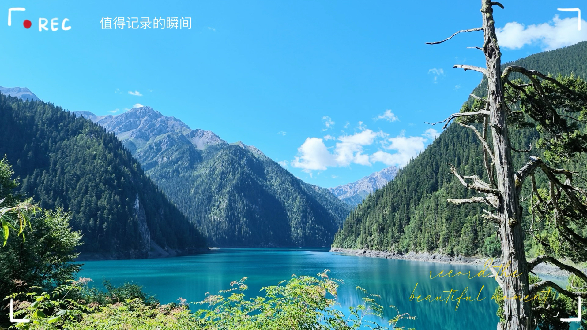 九寨沟最美的海子，长海的美，无法用语言形容的美景