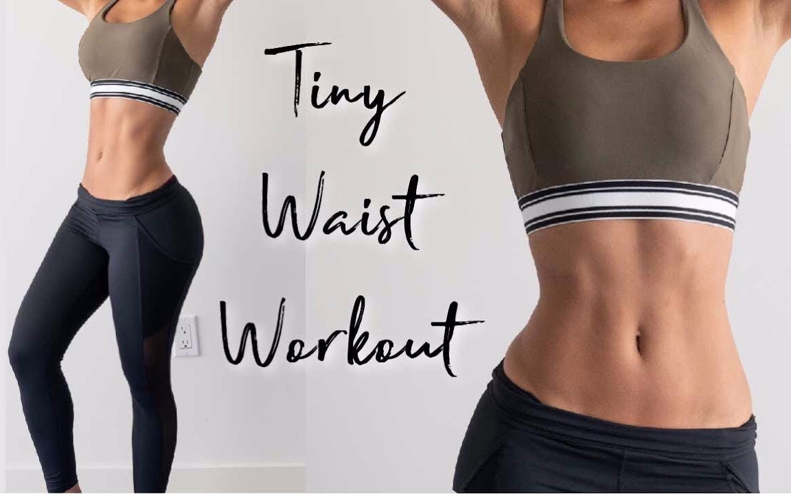 【Vicky Justiz】沙漏腰养成法 练出平坦小腹 HOURGLASS AB WORKOUT5 Exercises for a Flat Tummy_哔哩哔哩 (゜゜)つロ 干杯