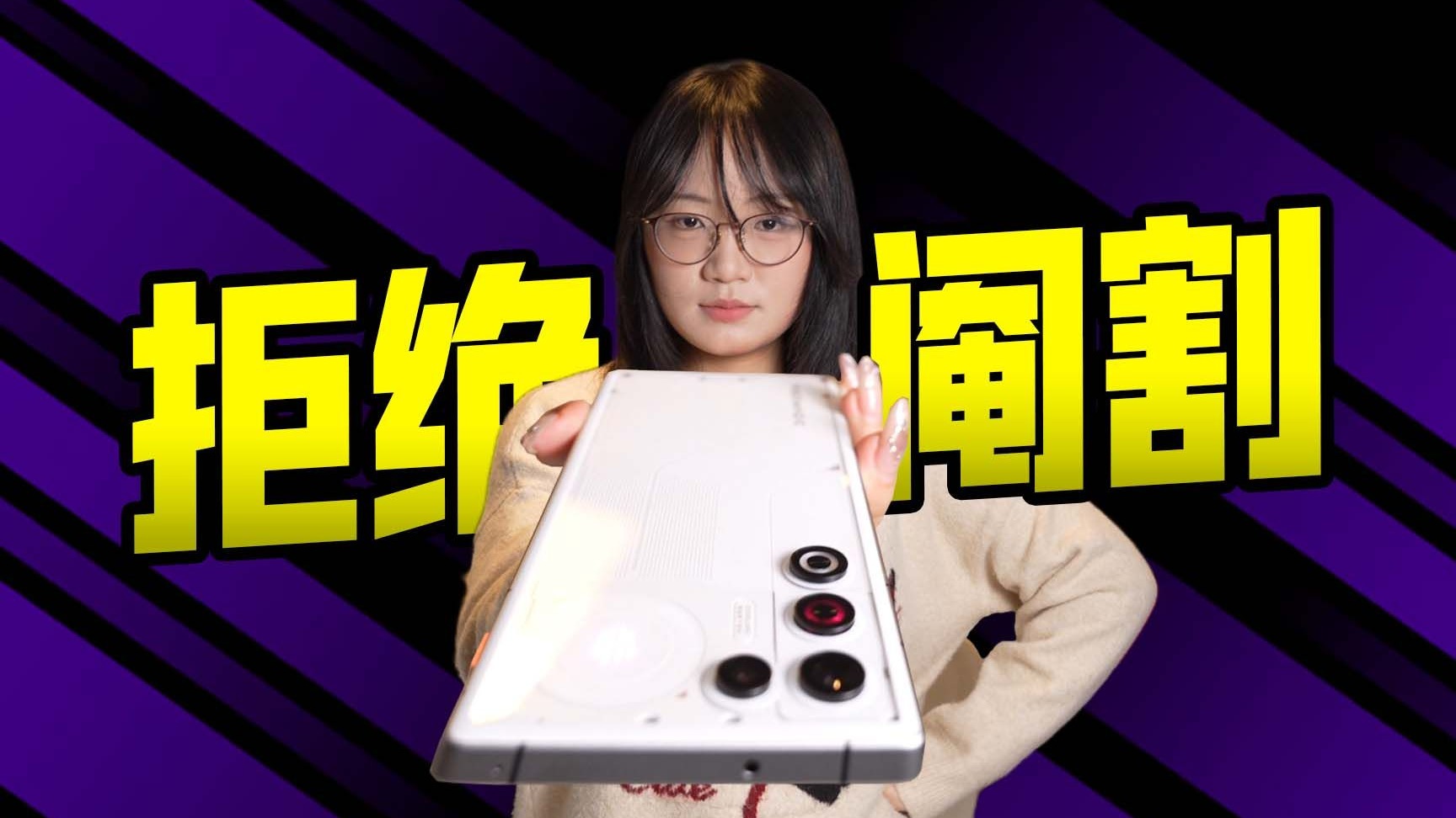 AIR手机都是阉割版？轻薄的方向错了吗？红魔11AIR上手体验