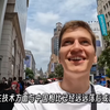 德国兄弟：我们像从村里来的