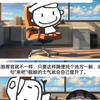 指挥官犒赏舰娘，就是这方式……有点歪……_碧蓝航线