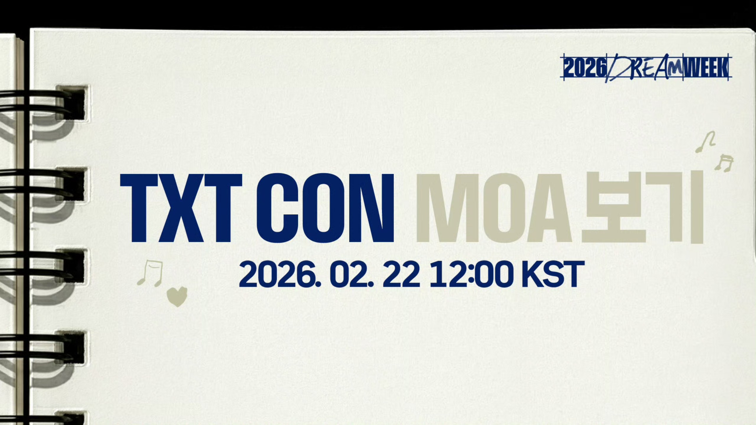 [TXT_2026DREAMWEEK]TXT CON MOA观看全场！260222九小时直播回放