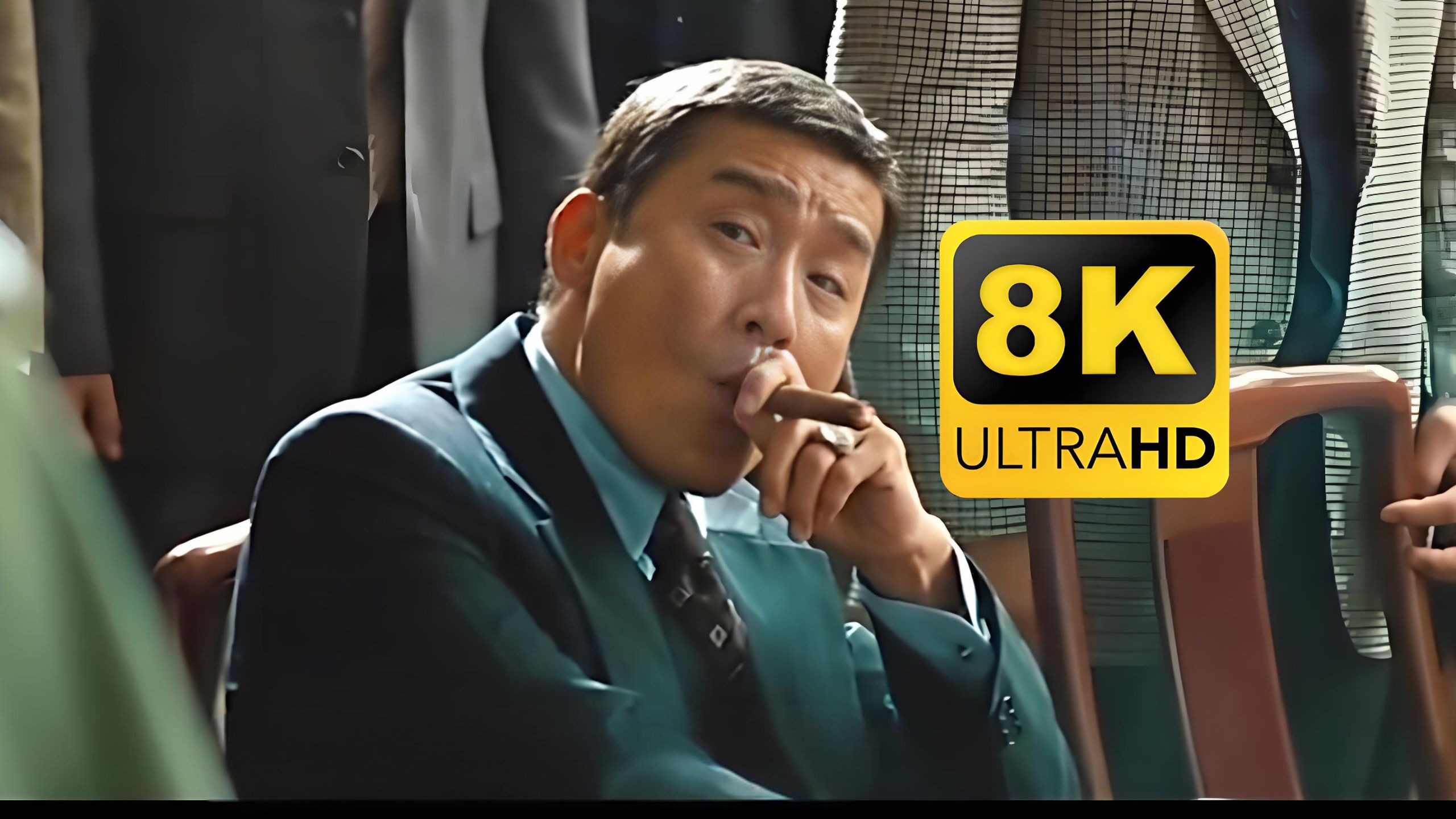 【金钱帝国】4K超清 粤语中文 梁家辉 陈奕迅 方力申 林保怡 孟瑶 刘洋 王晶 孔琳