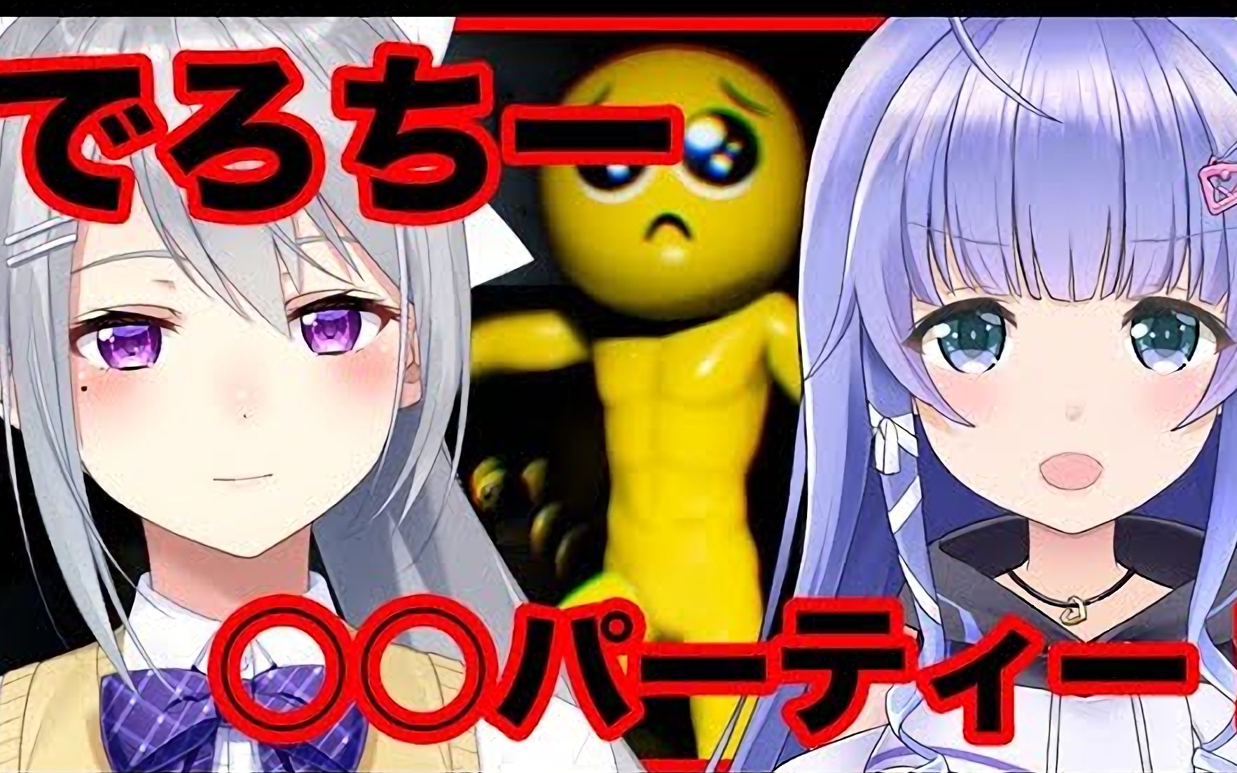 【樋口枫】德龙的早安治愈奥数魔刃~