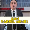 离婚时，子女抚养费，如何计算？#刑事辩护律师在线咨询 #公司清算律师电话 #沈阳市公司终止律师律所 #沈阳市房产纠纷律师如何收费 #沈阳市工伤咨询