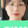 简单测量自己的身体