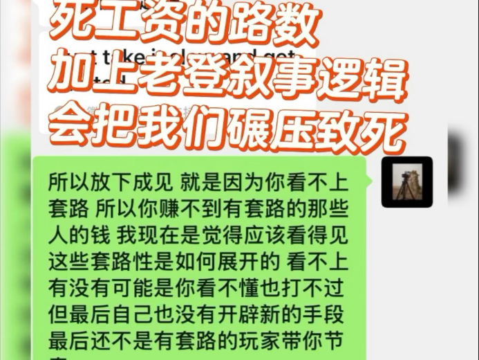 就是因为你看不上 所以你也赚不到