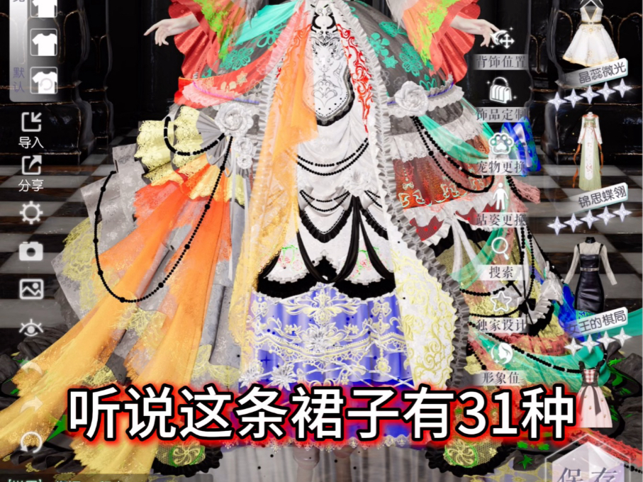 31种蕾丝刺绣你都找到了吗？