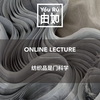 纺织品是门科学
