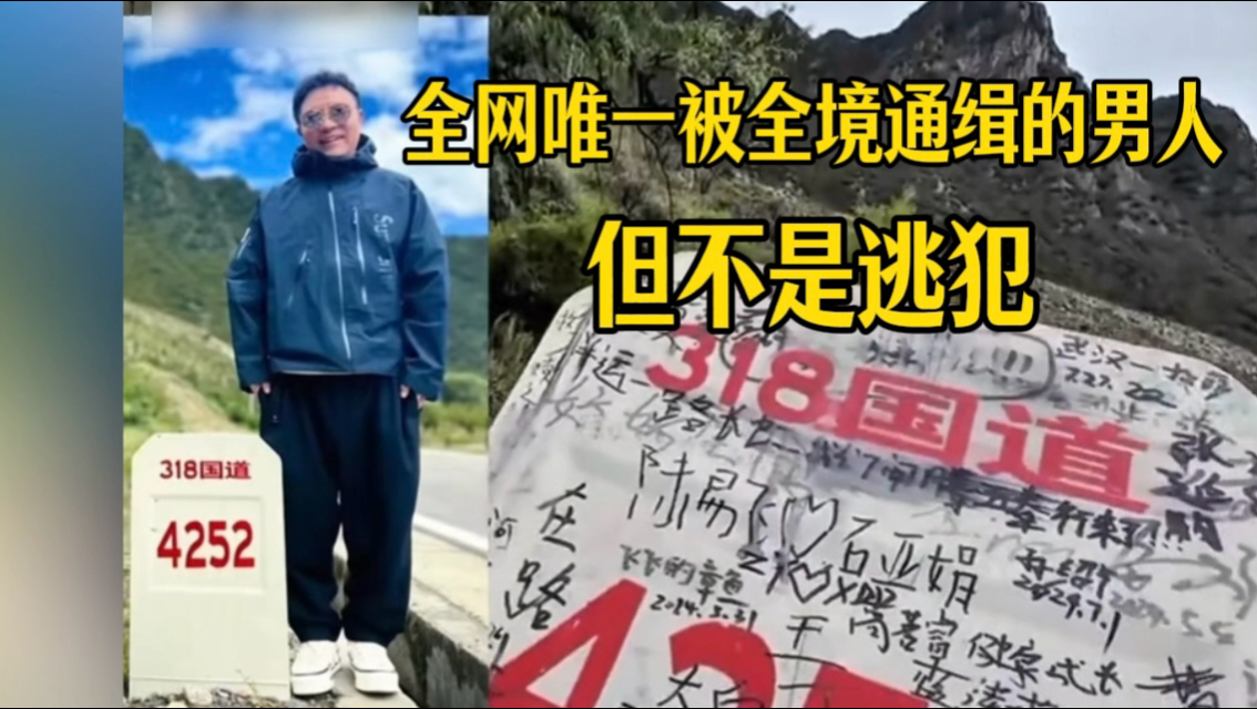 全网唯一被全境通缉的男人不是逃犯，而是开挖掘机的小何～“作秀”？他填坑不收费，哈达堆成山！