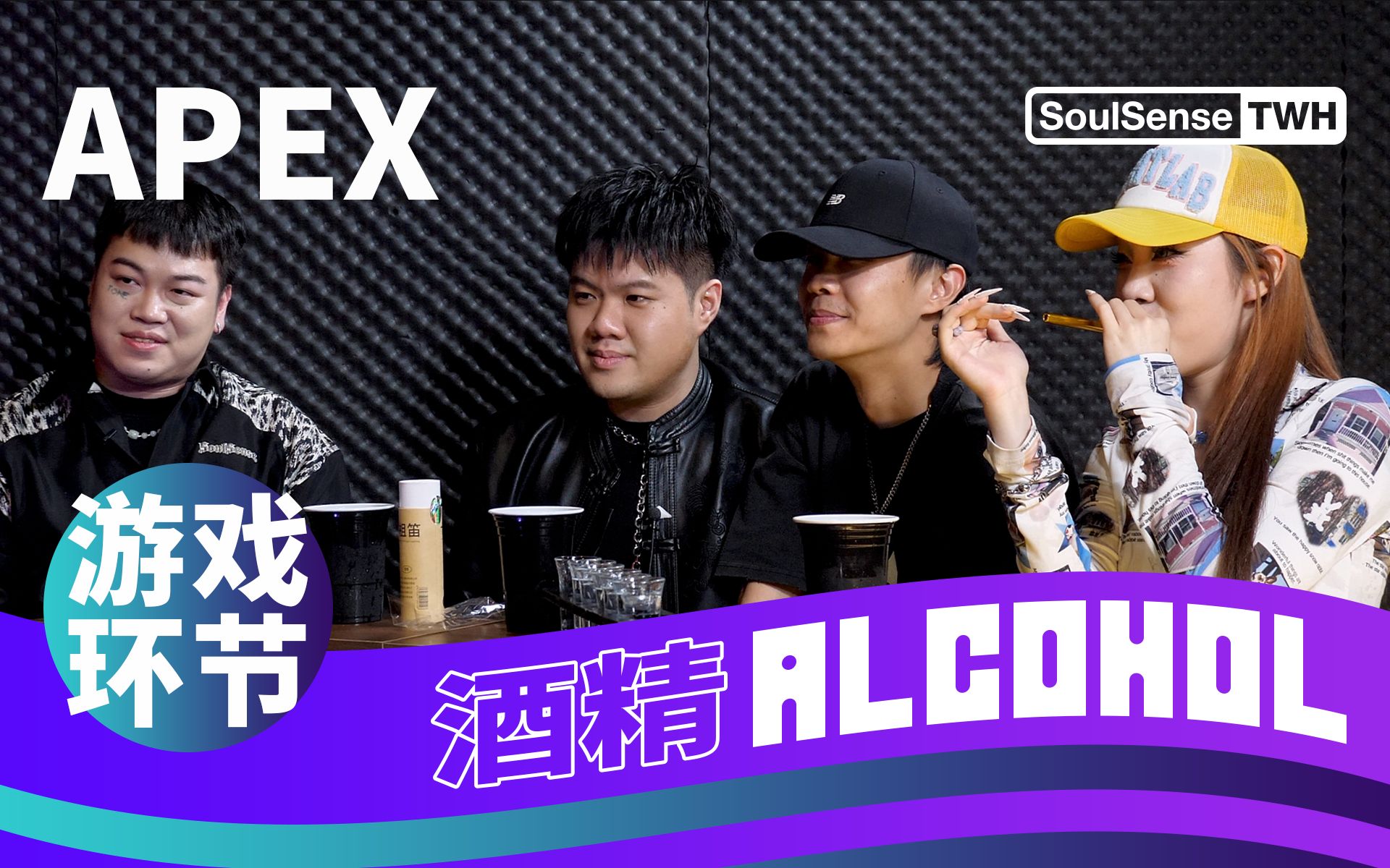 apex-soulsensetwh-alcohol-soulsensetwh-soulsensetwh