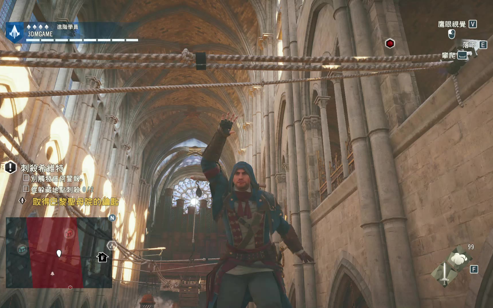 刺客信条大革命bug