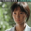 有个靠谱的娘家多重要 父亲姐姐轮番撑腰