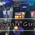 【e舞成名跳舞机】Blackpink-Lovesick Girls完整版上机