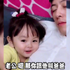 盘点那些骗你生女儿系列，看完有没有想生二胎的冲动