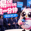 5月27日外贸信息差！ 1.美国对印度输美商品加征新一轮关税 2.全球净债权国排名：日本降至第三，中国升至第二 3.韩国综合股价指数暴涨4.8%，半导体需求爆发