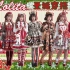 【秋月】LolitaFashion圣诞节lolita穿搭分享【7套日牌+国牌装扮暖暖过圣诞】