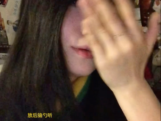 B站的大佬们能听出来区别吗