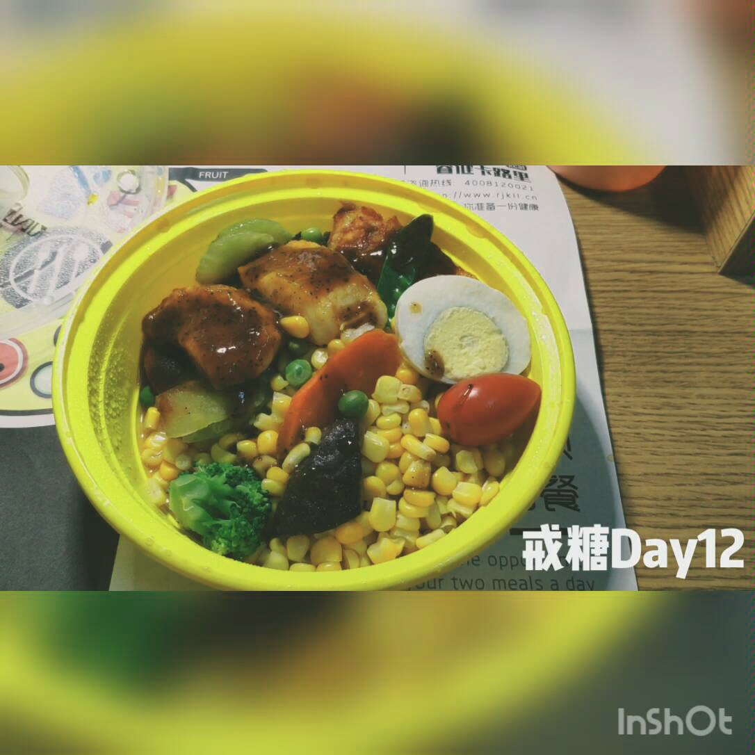 胶囊今天v胶囊了没瘦身流年多少钱图片