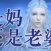 【FF14/6.0主线初见】光之猫猫在北洋之海梦见妈水晶 - 剧情向实况1【文耀_最终幻想14_游戏实况