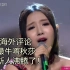 【YouTube海外评价】中国美女歌姬一曲高歌，俄罗斯人沸腾了：这是最棒的喀秋莎！（海外反应评价翻译系列，已翻）