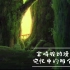 宫崎骏动漫混剪！反战，和平，记忆中美好的夏天  «风之谷»«天空之城»«幽灵公主»«哈尔的移动城堡»梦幻联动！
