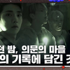 【SVT_ZER·0】[GOING SEVENTEEN] EP.95 旧怨 #1 零站中字
