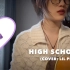 High School (Cover: Lil Peep)【yinibo】