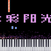 RUSH 七彩阳光